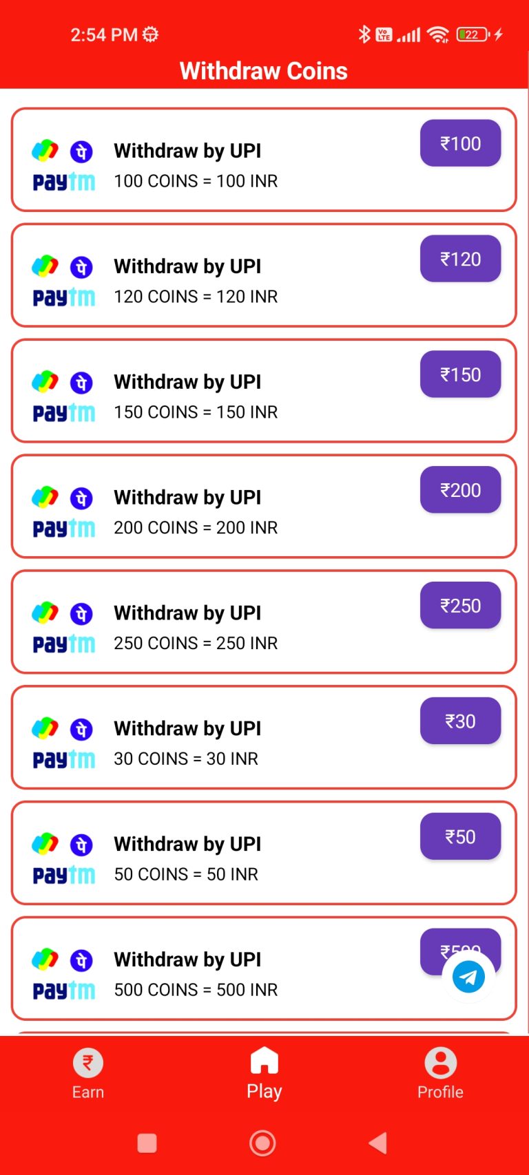 WITHDRAW
